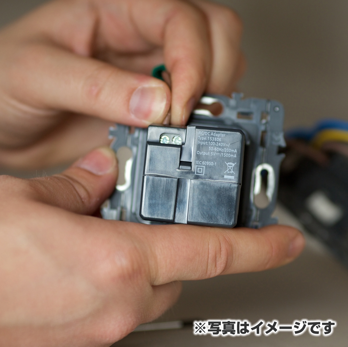 【100Vコンセント】「コンセント移設 工場、倉庫」サービス