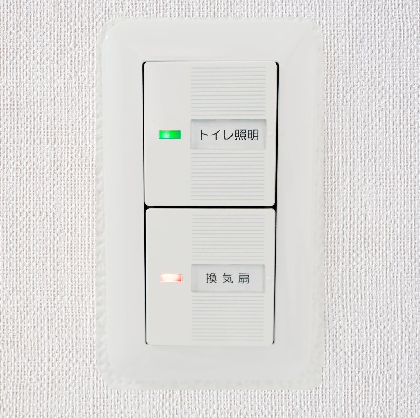 【スイッチ】トイレ換気扇スイッチ取替工事【事務所】サービス