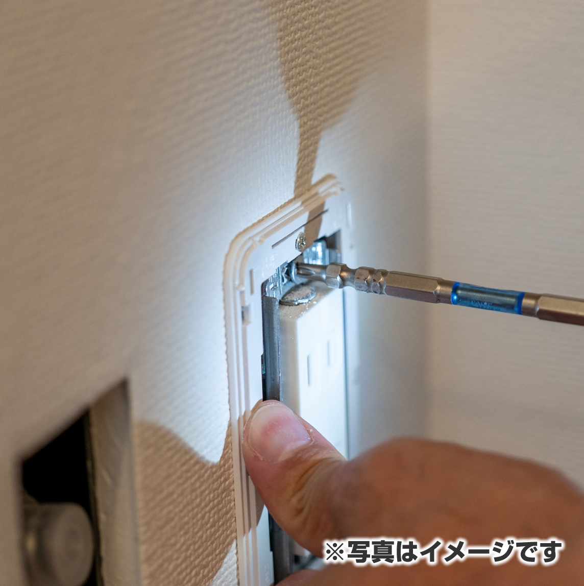 【１００Ｖコンセント】コンセント修理 取替 破損 店舗・商業施設　コンセント修理取替工事サービス