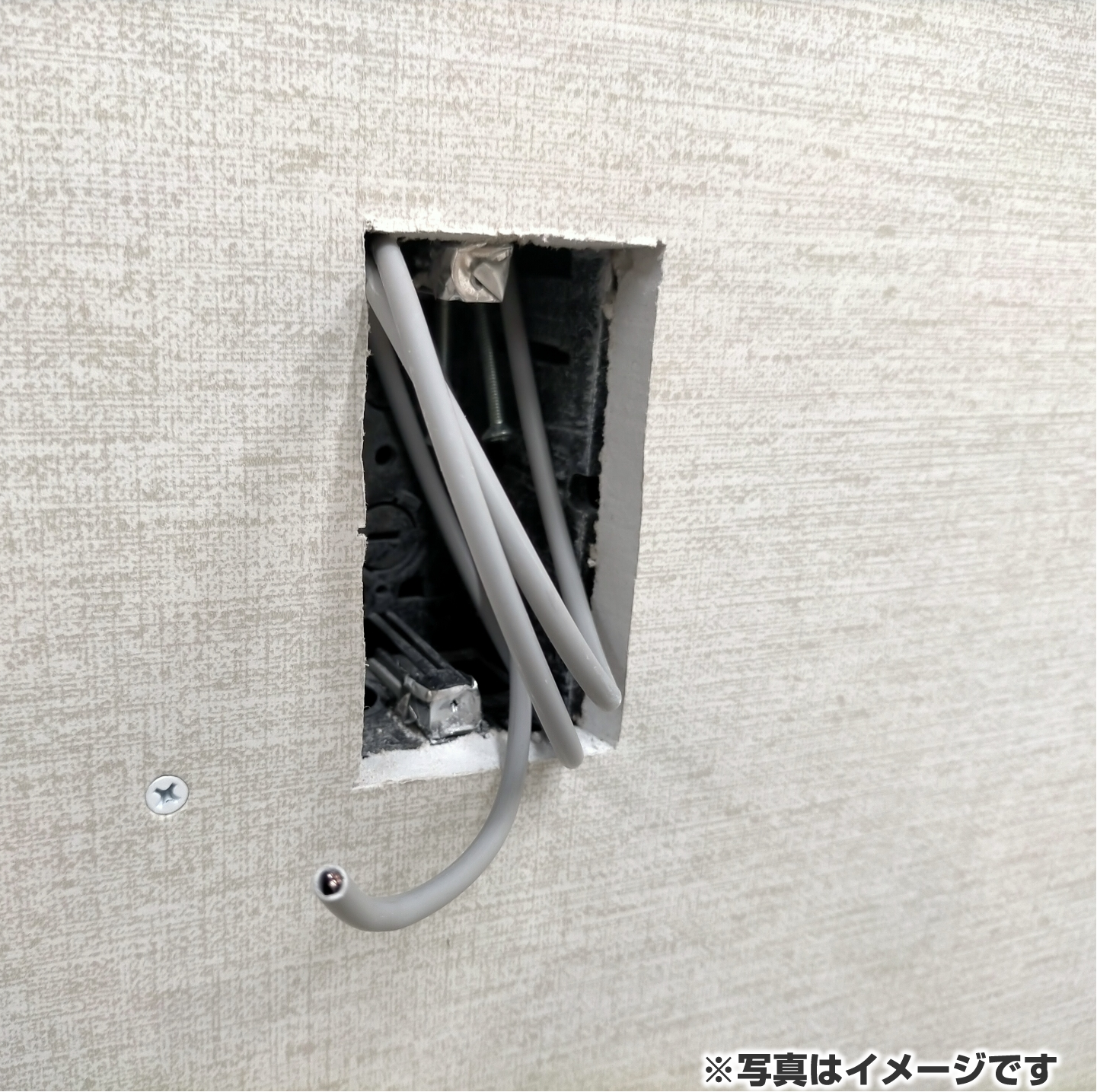 【１００Ｖコンセント】コンセント修理 取替 破損 店舗・商業施設　コンセント修理取替工事サービス