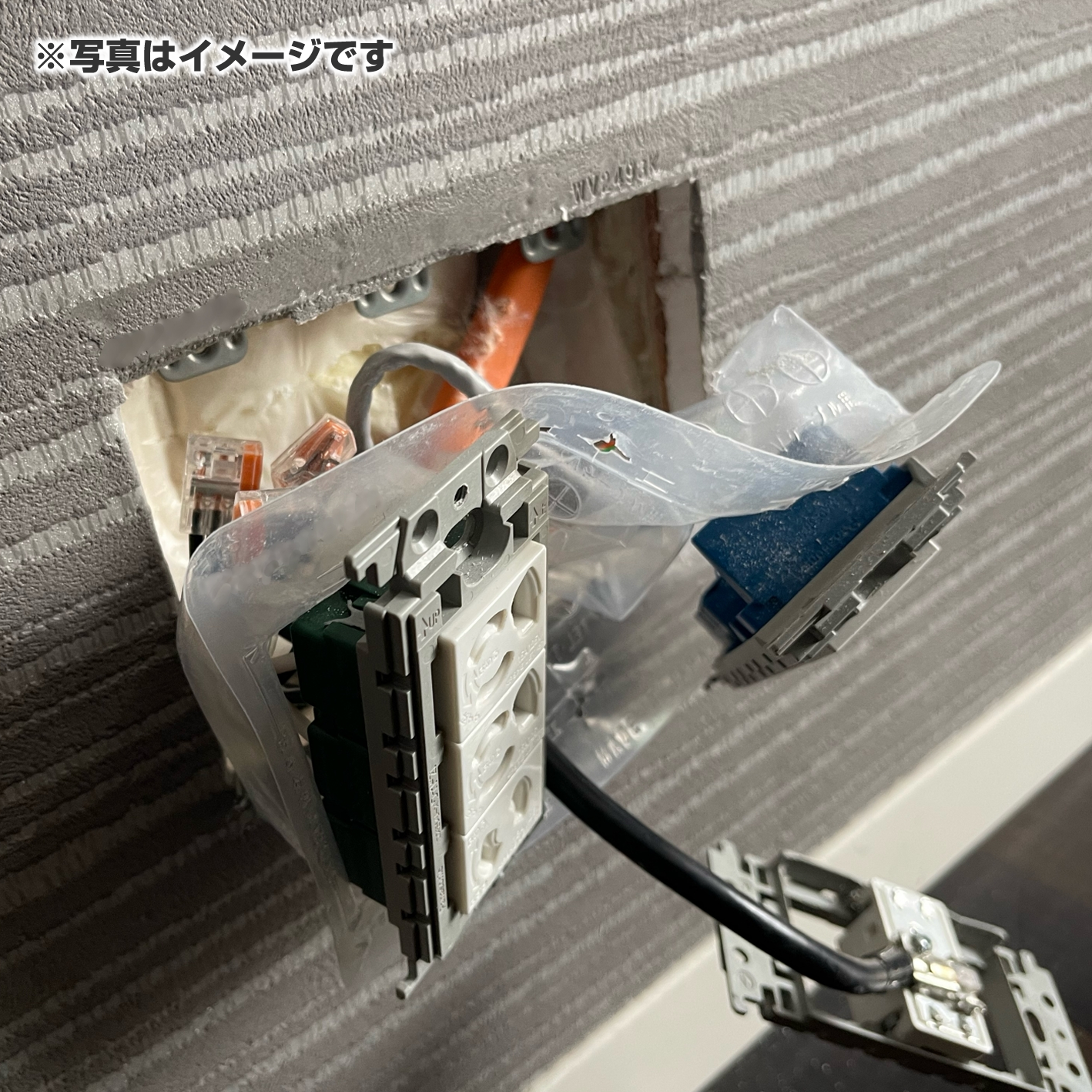 【１００Ｖコンセント】コンセント修理 取替 破損 店舗・商業施設　コンセント修理取替工事サービス