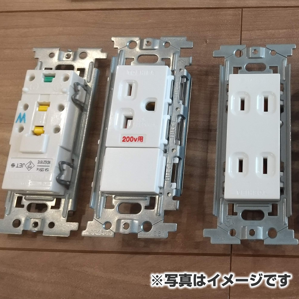 【１００Ｖコンセント】コンセント修理 取替 破損 店舗・商業施設　コンセント修理取替工事サービス