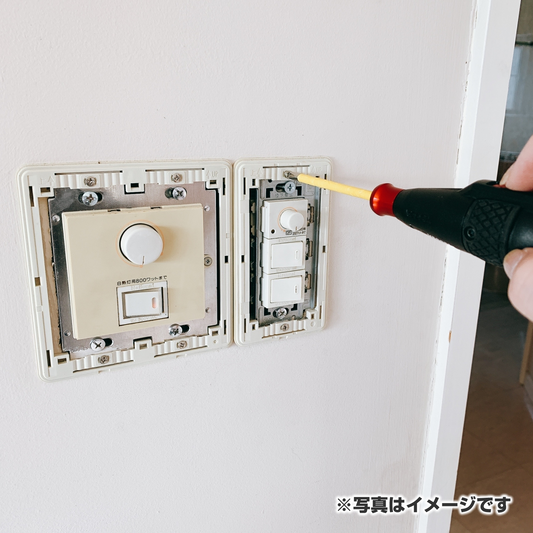 【１００Ｖコンセント】コンセント修理 取替 破損 店舗・商業施設　コンセント修理取替工事サービス